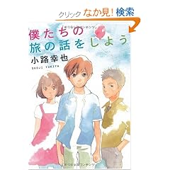 �l�����̗��̘b�����悤 (MF���Ƀ_�E���B���`)