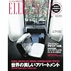 ELLE DECO (�G���E�f�R) 2010�N 02���� [�G��]