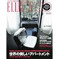 ELLE DECO (�G���E�f�R) 2010�N 02���� [�G��]