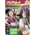�o���u�[�u���[�h DVD ���{��