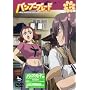 �o���u�[�u���[�h DVD ���{��
