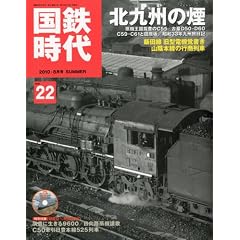 ���S���� 2010�N 08���� [�G��]