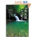 �ꉤ���j�b�|�� (�G�C����)