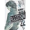 RAINBOW 22 ��ɘZ�[�̎��l (�����O�T���f�[�R�~�b�N�X)