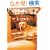 ���g���[�o�[�ɂ�������!�\WE LOVE RETRIEVER!