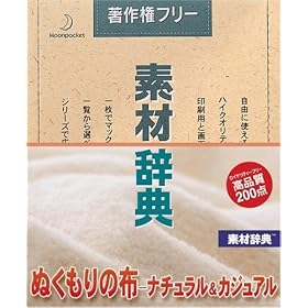 �f�ގ��T Vol.118 �ʂ�����̕z-�i�`������&�J�W���A����