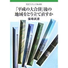 �u�����̑升���v��̒n����ǂ����Ē����� (��g�u�b�N���b�g)