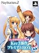 CLANNAD �x�X�g�� Key3���� �v���~�A��BOX