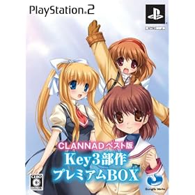 CLANNAD �x�X�g�� Key3���� �v���~�A��BOX