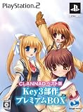 CLANNAD �x�X�g�� Key3���� �v���~�A��BOX