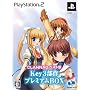 CLANNAD �x�X�g�� Key3���� �v���~�A��BOX