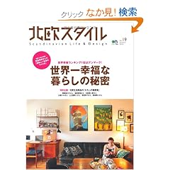 �k���X�^�C�� 19 (�G�C���b�N 1843)