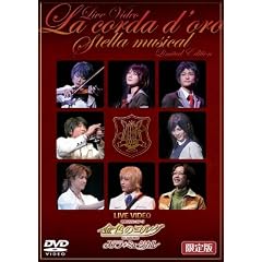 ���C�u�r�f�I �l�I���}���X���X�e�[�W ���F�̃R���_ �X�e���E�~���[�W�J��(�����) [DVD]