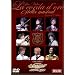 ���C�u�r�f�I �l�I���}���X���X�e�[�W ���F�̃R���_ �X�e���E�~���[�W�J��(�����) [DVD]
