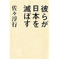 �ނ炪���{��łڂ�