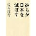 �ނ炪���{��łڂ�