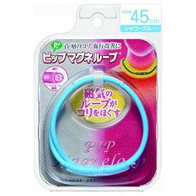�s�b�v �}�O�l���[�v �\�t�g�t�B�b�g �V�����[�u���[ 45cm