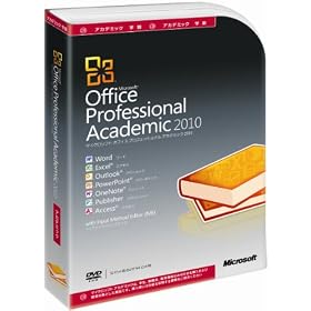 Microsoft Office Professional 2010 �A�J�f�~�b�N [�p�b�P�[�W]