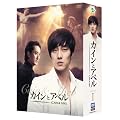 �J�C���ƃA�x�� DVD BOX I