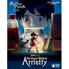 �؂肮�炵�̃A���G�b�e�B��k�ĔŁ� [Blu-ray]