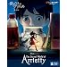 �؂肮�炵�̃A���G�b�e�B��k�ĔŁ� [Blu-ray]
