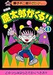 �����Y������!!�\�V�ҏW (1) (���q�s��YA�����h (Vol.122))