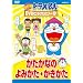 NEW�h��������DVD�r�f�I�X�N�[���@�������Ȃ́@��݂����@���������y�X�[�p�[�v���C�X�z