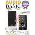 AUDIO BASIC (�I�[�f�B�I�x�[�V�b�N) 2012�N 01���� [�G��]