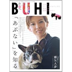 BUHI (�u�q) 2012�N �t�� [�G��]