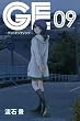 GE~�O�b�h�G���f�B���O~�i9�j (���N�}�K�W���R�~�b�N�X)