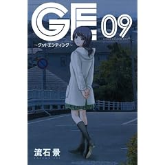 GE~�O�b�h�G���f�B���O~�i9�j (���N�}�K�W���R�~�b�N�X)