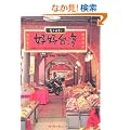 �D�D��p (MARBLE BOOKS)