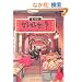 �D�D��p (MARBLE BOOKS)