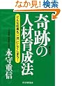 本