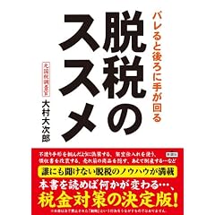 �o����ƌ��Ɏ肪���E�ł̃X�X��