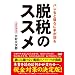 �o����ƌ��Ɏ肪���E�ł̃X�X��