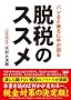 �o����ƌ��Ɏ肪���E�ł̃X�X��
