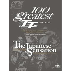 100 Greatest TT Moments & The Japanese Sensation [DVD]