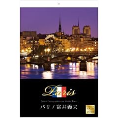 2012�u�p��/Paris�v�Ǌ|