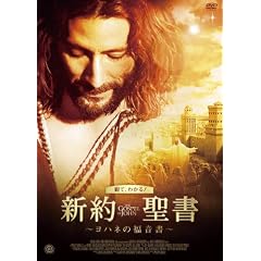 �V�񐹏� ~���n�l�̕�����~ [DVD]