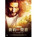 �V�񐹏� ~���n�l�̕�����~ [DVD]