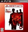 EA BEST HITS �S�b�h�t�@�[�U�[2