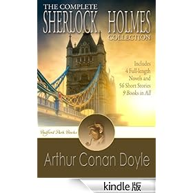 The Complete Sherlock Holmes Collection