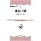 Get �s�����m