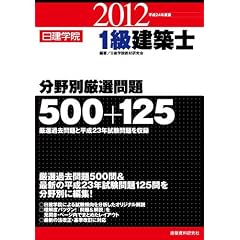 1�����z�m����ʌ��I���500+125�q����24�N�x�Łr
