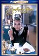 �e�B�t�@�j�[�Œ��H�� [DVD]