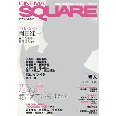 �V�l�}�X�N�G�A VOL24 (HINODE MOOK 9)