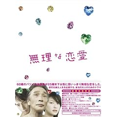 �����ȗ���DVD-BOX