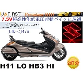 JAFIRST Premium HID SUZUKI �W�F���} H11/HB3 LO/HI 2���� 35W 6000K-8000k ����d���N���o�C�N�ɍœK 6�w��� �����\HID