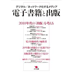 �d�q���ЂƏo�ń��f�W�^���^�l�b�g���[�N�����郁�f�B�A
